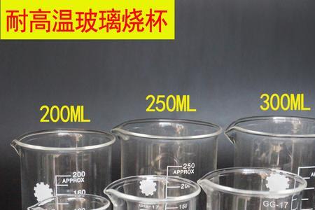 一千三百毫升是多少升