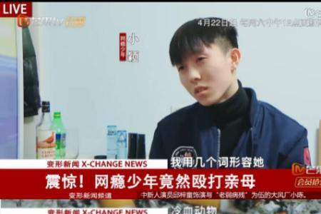 变形计水富几几年出生的