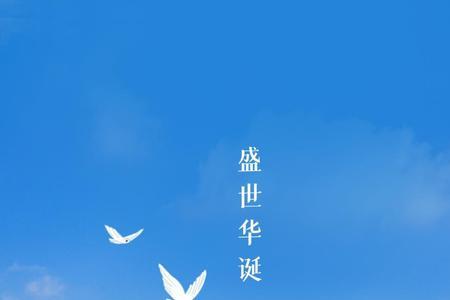 2019年10月1日是祖国第几次生日
