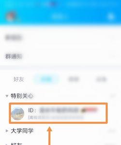 为什么游戏好友突然很关心我