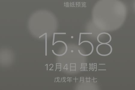 苹果升级后怎么设置主屏幕壁纸