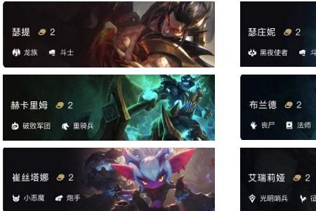 s7劲夫主c阵容
