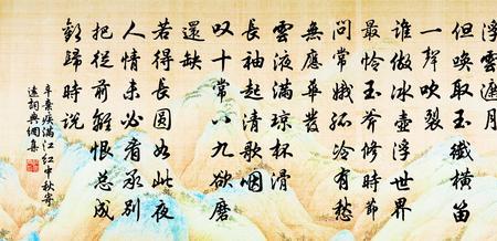 满江红21表达辛弃疾什么样的情感