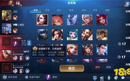 王者荣耀情比金坚什么意思