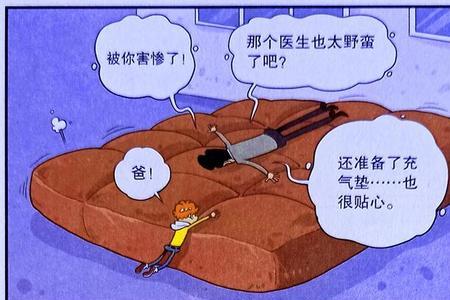 有眼无珠是什么意思