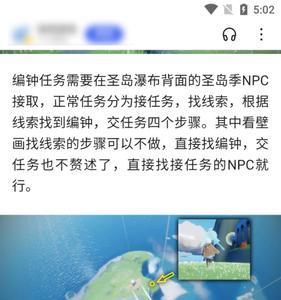 光遇极速版怎么注册账号