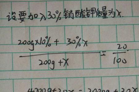 200的一倍等于多少