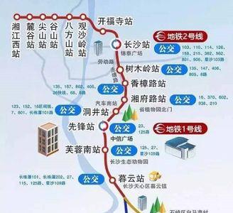 湘潭城际铁路怎么网上买票