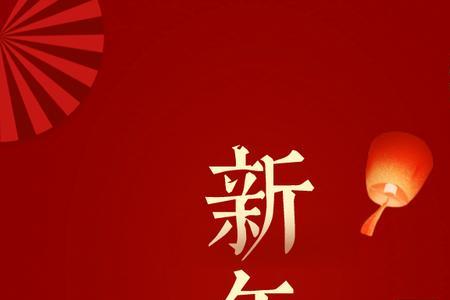 岁岁年年皆如意什么意思