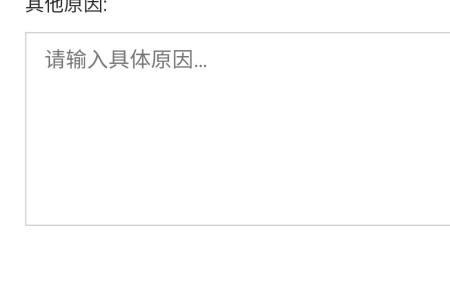 伊对在线和暂时在线啥区别