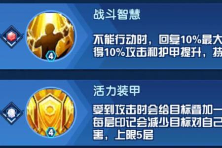 圣魂纷争技能伤害是什么意思