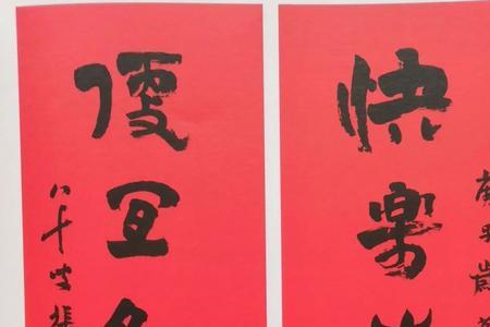 舞蹈学校开业对联
