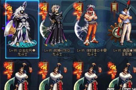 地下城驱魔师平民可以玩吗