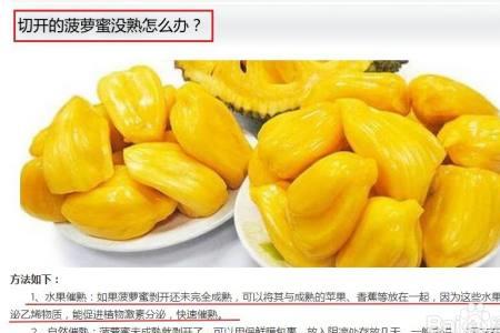 菠萝遥控器不能关锁故障