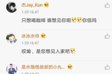 好有爱怎么回复