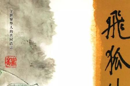 武侠小说姓侯的
