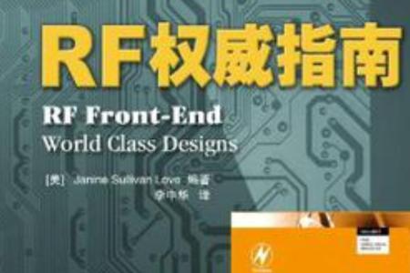 rfu值是什么意思