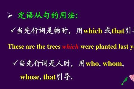 done可以做主语吗