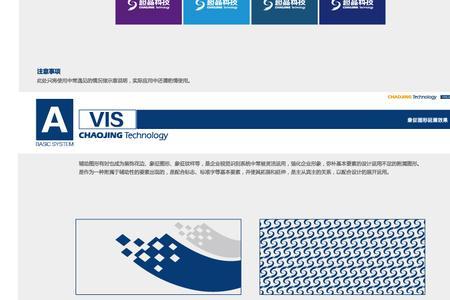 超级vis和普通vis选哪个