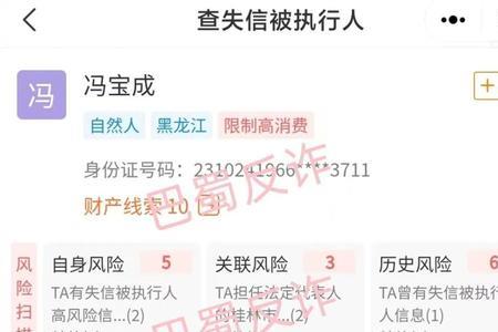 众信合约商城的创始人