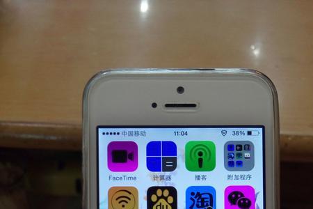 为什么所有的app都变颜色了