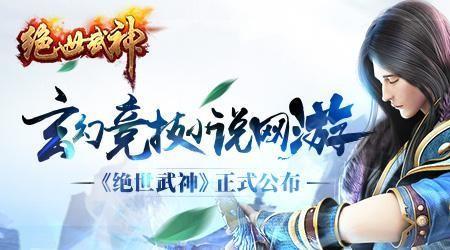 原来我是绝世武神类似小说