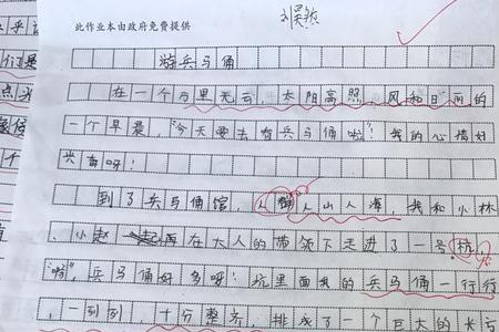 用首先和其次造句,关于景物