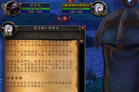 80级术士必刷的声望