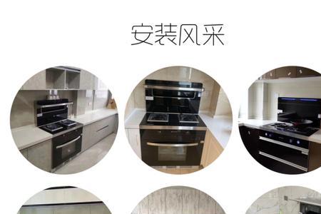 普森集成灶c2怎么样