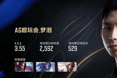 梦之泪伤什么意思