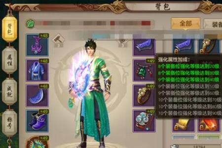 天龙八部同级别哪个门派最厉害