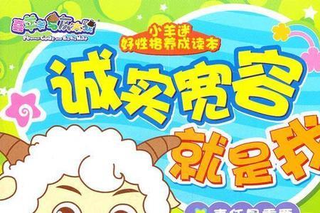 官迷的性格特征