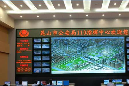 网上110报警中心