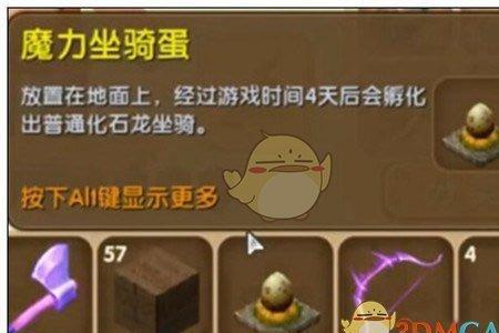 生存世界魔力鳞怎么得