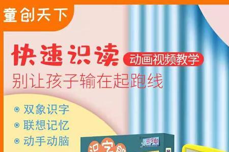 儿童玩卡片多有害吗
