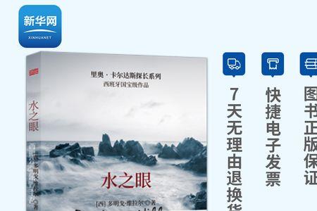 男主是水手的小说