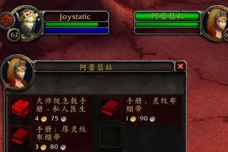 药剂大师任务怎么做