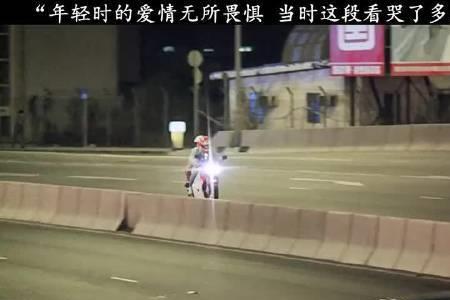 爱是无所畏惧的冒险怎么唱