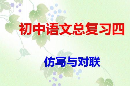 以君不见为开头的名人仿句