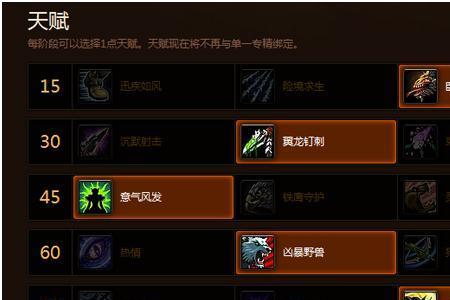 魔兽世界大地的裂变dps排行