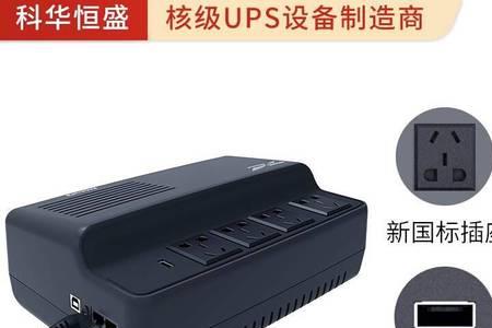 开关电源自动关机