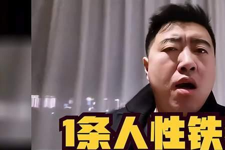人性营销的十大铁律