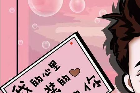 心里装的全是你怎么回复