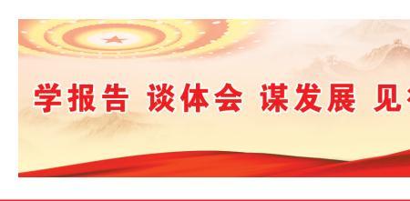 什么叫思想伟力