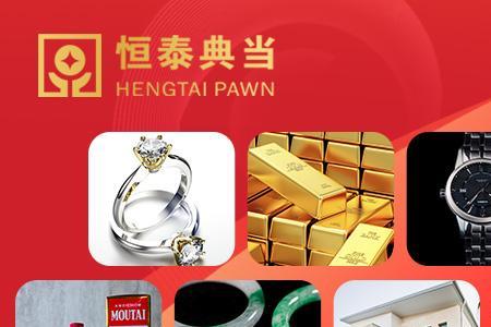 典当行到期了没赎回的能卖吗