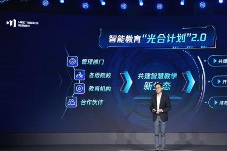 新光合计划是什么意思