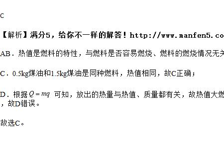 请问1KG煤燃烧产生的热量是多少