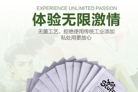 热感和冰感哪个舒服
