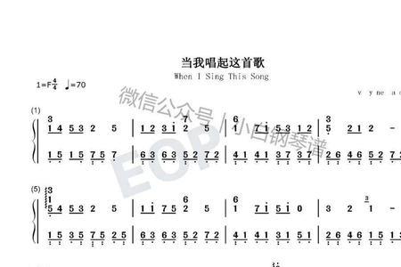 程家家唱的全部歌