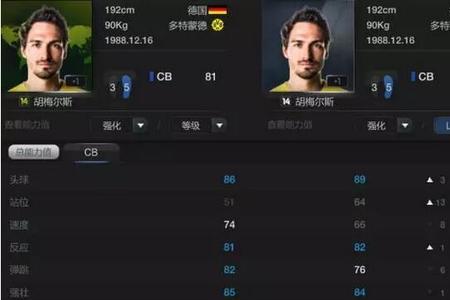 fifaonline4托雷斯跑不动